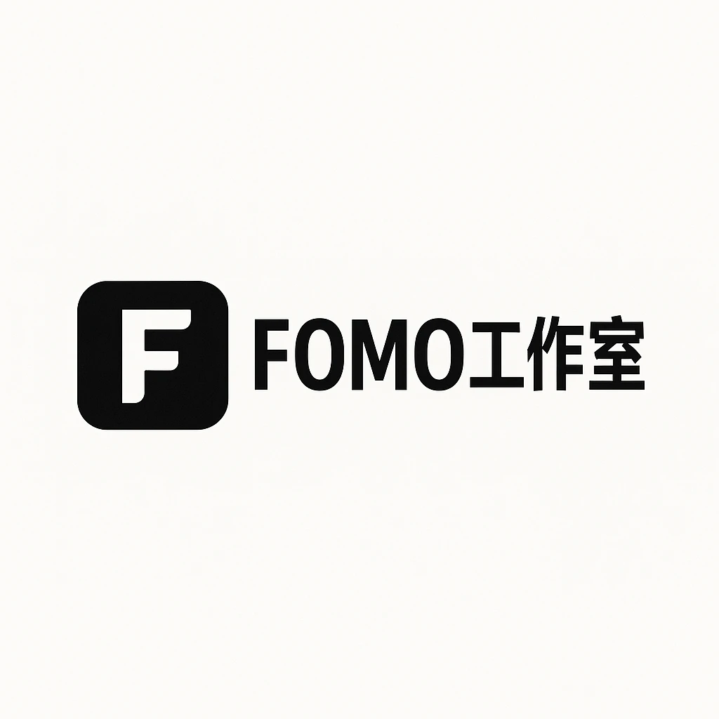 Fomo海外工作室的头像