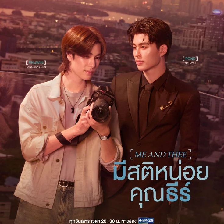 ~ดูซีรีส์ฟรี‼️+ มีสติหน่อยคุณธีร์ EP.10 ดูย้อนหลังเต็มเรื่อง [พากย์ไทย-ซับไทย] ดูสดแบบออนไลน์!的头像