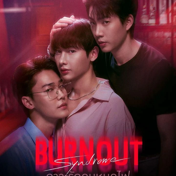 ~{ดูซีรีส์ใหม่ฟรี}▷ภาวะรักคนหมดไฟ EP.9 Uncut Ver. ดูฟรี เบิร์นเอาต์ซินโดรม ตอนที่ 9 ดูย้อนหลังเต็มเรื่อง พากย์ไทย/ซับไทย สตรีมทุกตอน!的头像
