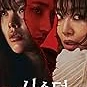 보기 시스터 전체 영화 (Sister) 전체 영화 다시보기 무료 [HD1080P] KOREA的头像