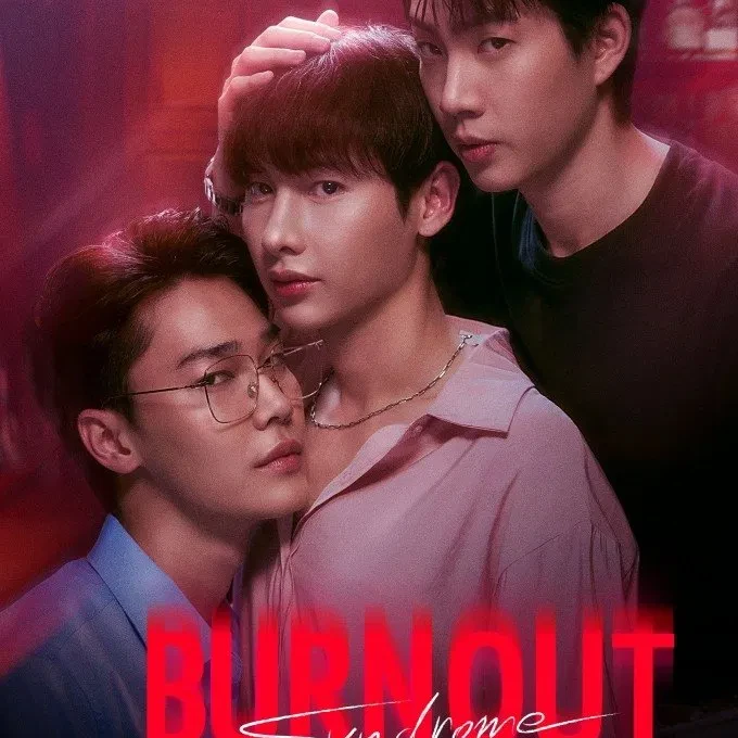 >ดูไทย^ละคร> ภาวะรักคนหมดไฟ EP.6 UNCUT ตอนที่ 6 ย้อนหลัง เต็มเรื่อง BL ไทย  2026的头像