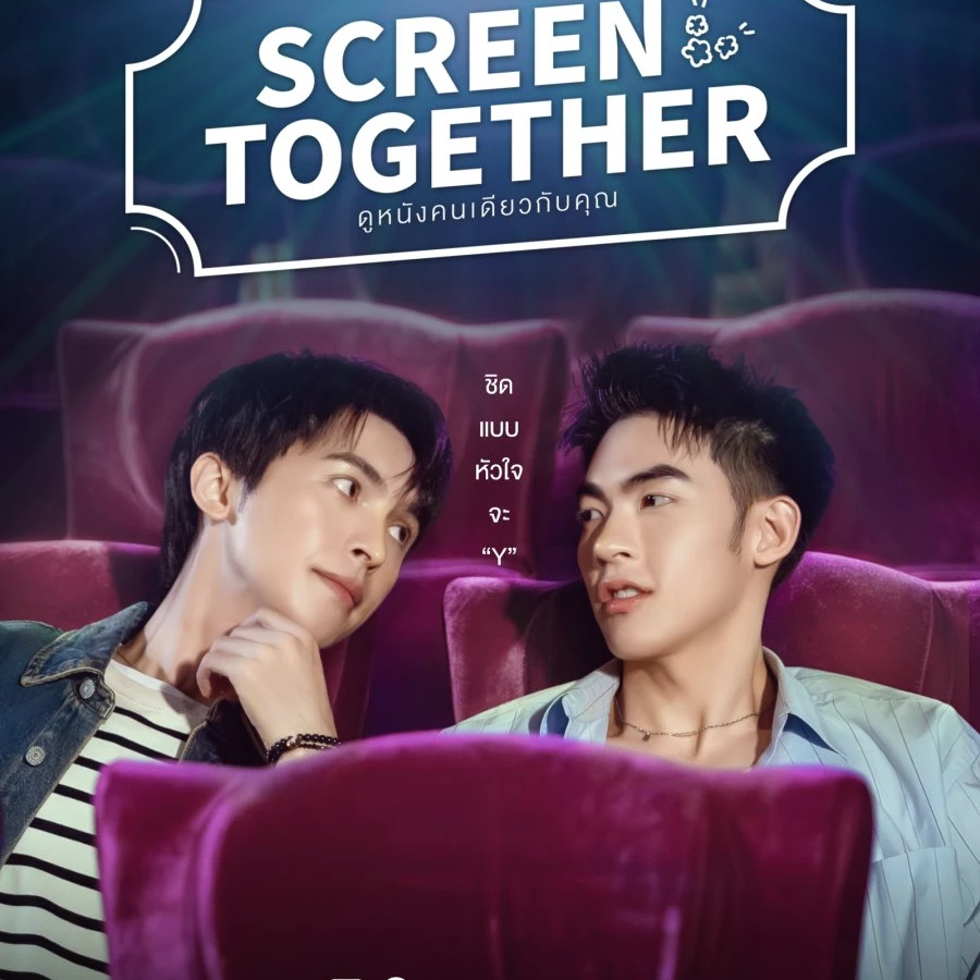 ดูหนังคนเดียวกับคุณ EP.1 พากย์ไทย/ซับไทย แบบ UNCUT VER ย้อนหลัง ดูฟรี!的头像