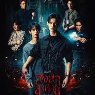 ~💈💈ดูซีรีส์ใหม่ สิงสาลาตาย EP.11 พากย์ไทย/ซับไทย FULL/HD ย้อนหลัง ดูฟรี!的头像