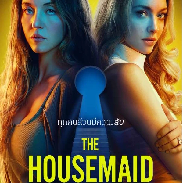 [Гледай!!]— Прислужницата (2026) Целият филм онлайн бг аудио的头像