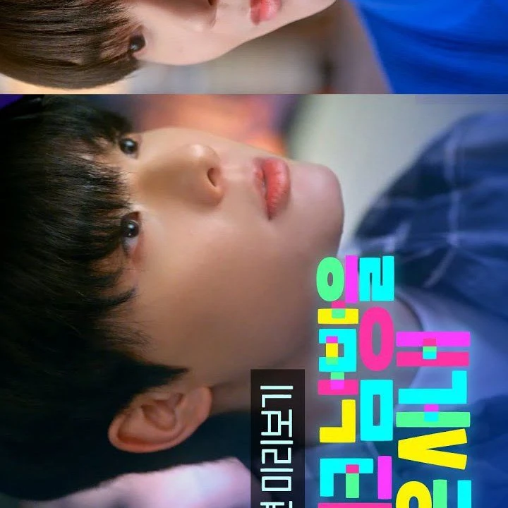 체크 남방을 입은 사내 EP.7 (영화) 전체 영화 2026 한국어 【HD-4k】전체 영화的头像