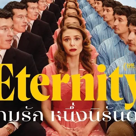 ~(ดูหนังใหม่‼️)▷ "สามรักหนึ่งนิรันดร์" (UHD) พากย์ไทย ดูออนไลน์ฟรีทั้งเรื่อง!的头像