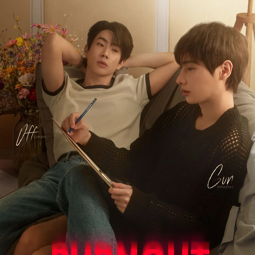 +ดู^ซีรีส์BLใหม่=> ภาวะรักคนหมดไฟ  EP.6 UNCUT (ตอนที่ 6) เต็มเรื่อง ดูย้อนหลัง สตรีมทุกตอนฟรี的头像