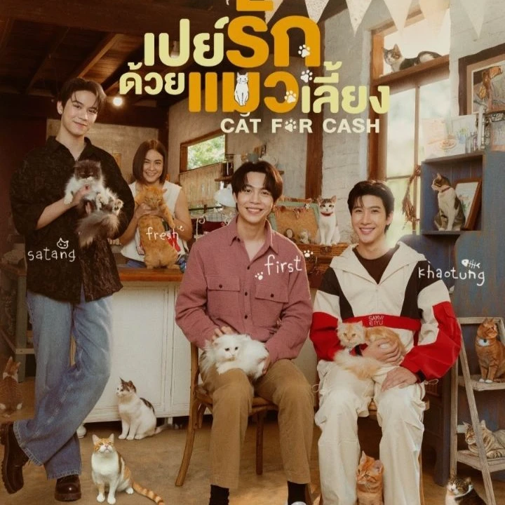 +ดูหนัง‼️ เปย์รักด้วยแมวเลี้ยง EP.1(2026) เต็มเรื่องฟรี พากย์ไทยเต็มเรื่อง HD的头像