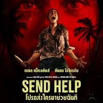 ~(ดูหนังใหม่‼️)▷ "โปรดส่งใครช่วยฉันที" (UHD) พากย์ไทย ดูออนไลน์ฟรีทั้งเรื่อง!的头像