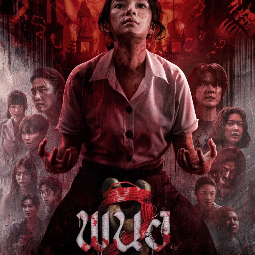 ~(ดูหนังใหม่‼️)▷ "พนอ 2" (UHD) พากย์ไทย ดูออนไลน์ฟรีทั้งเรื่อง!的头像