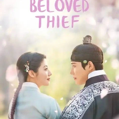 은애하는 도적님아 EP.5 (영화) 전체 영화 2026 한국어 【HD-4k】전체 영화的头像
