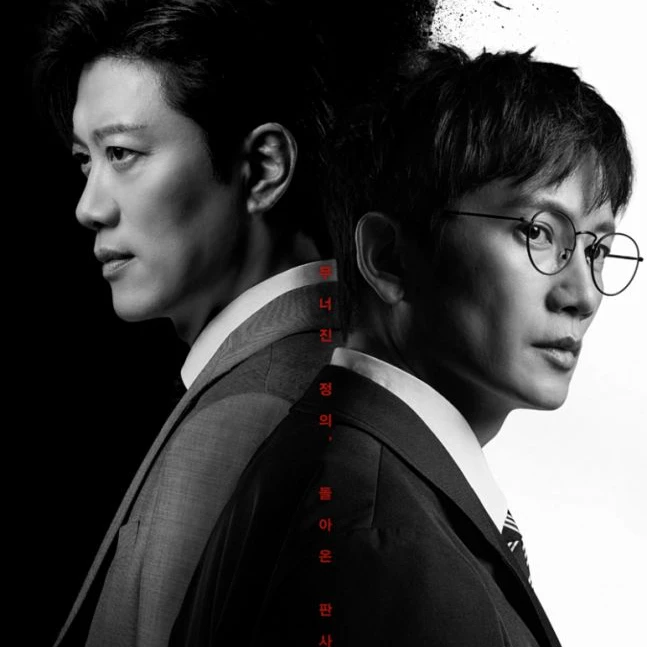 판사 이한영 EP.7 (영화) 전체 영화 2026 한국어 【HD-4k】전체 영화的头像