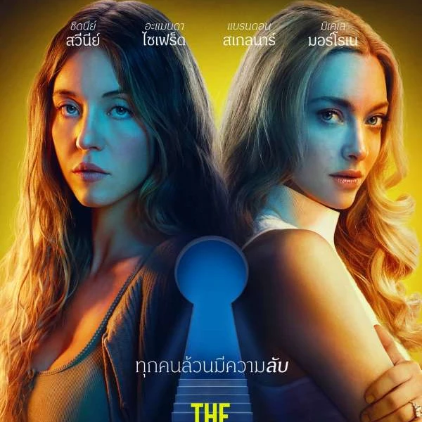 ~ดูหนังใหม่‼️+ ความลับแม่บ้านร้าย เต็มเรื่อง UHD ซับไทย ดูฟรี!的头像