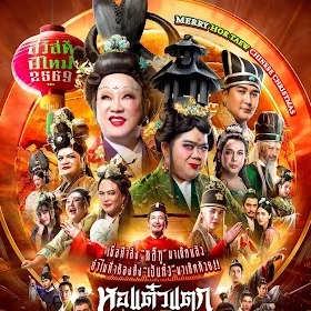 ~ดูหนังใหม่‼️+ หอแต๋วแตก แหกหลีหู เต็มเรื่อง UHD ซับไทย ดูฟรี!的头像