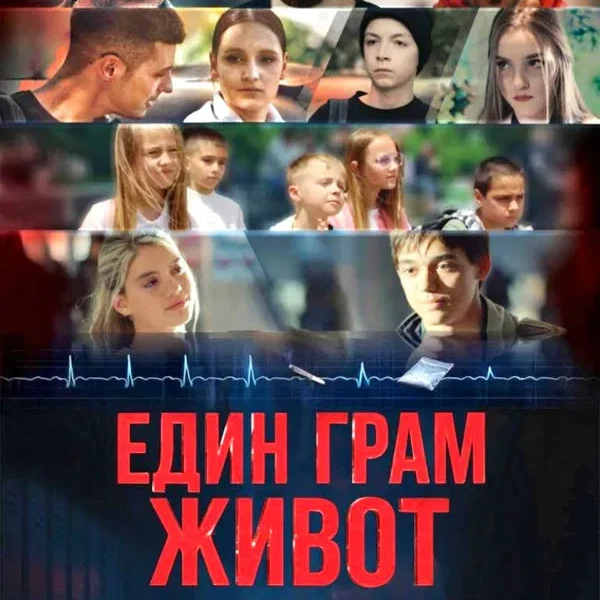 [Гледай!!]— Един грам живот (2026) Целият филм онлайн бг аудио的头像