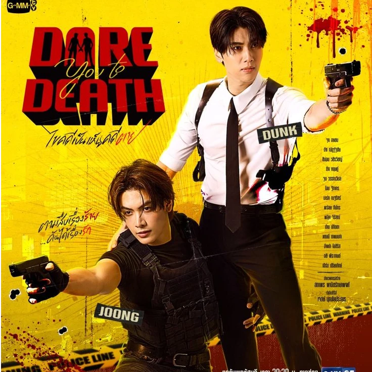 +ดูหนัง‼️ ไขคดีเป็น เห็นคดีตาย EP.5(2026) เต็มเรื่องฟรี พากย์ไทยเต็มเรื่อง HD的头像