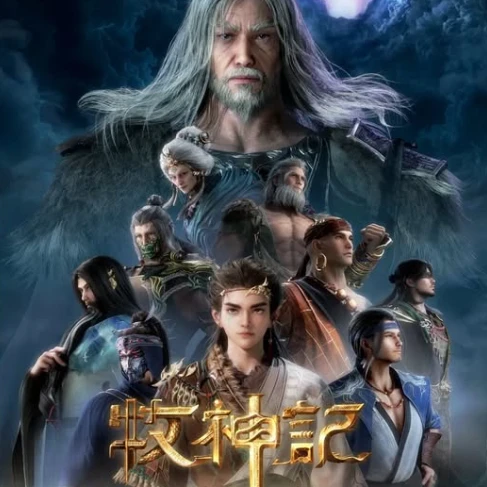 ~ดูซีรีส์ฟรี‼️+ ตำนานเทพกู้จักรวาล EP.65 ดูย้อนหลังเต็มเรื่อง [พากย์ไทย-ซับไทย] ดูสดแบบออนไลน์!的头像