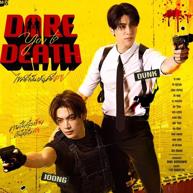 ดู!ละคร~ ไขคดีเป็น เห็นคดีตาย EP.5 Uncut Ver. ตอนที่ 5 ดูย้อนหลังเต็มเรื่องตอนแรก的头像