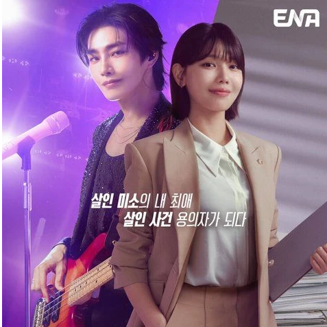 아이돌아이 EP.9 (영화) 전체 영화 2026 한국어 【HD-4k】전체 영화的头像