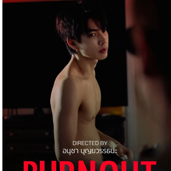 ~✨ดูหนังออนไลน์ฟรี ภาวะรักคนหมดไฟ EP.9 TH (2026) พากย์ไทย/ซับไทย เต็มเรื่อง UHD的头像