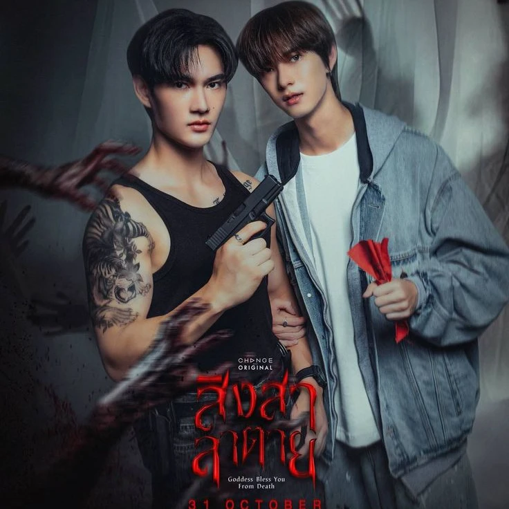 (ดู-หนัง) สิงสาลาตาย  EP.12  (2026) เต็มเรื่อง ซับไทย/พากย์ไทย 1080p的头像