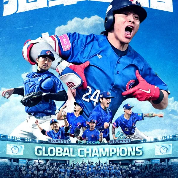 冠軍之路-完整版【2026】線上看 | 小鴨影音| HD-1080p的头像