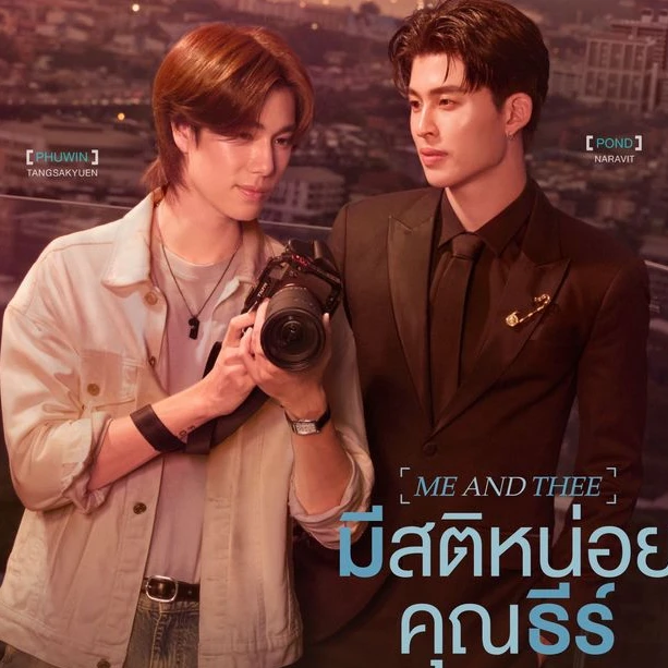 •	+ดูซีรีส์!!~มีสติหน่อยคุณธีร์ EP.10 พากย์ไทย/ซับไทย ตอนที่9 ย้อนหลังเต็มเรื่อง ได้ฟรี!的头像