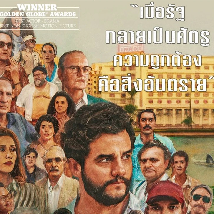 ~(ดูหนังใหม่‼️)▷ "ประเทศนี้ อยู่เฉย ๆ ก็ผิดได้" (UHD) พากย์ไทย ดูออนไลน์ฟรีทั้งเรื่อง!的头像