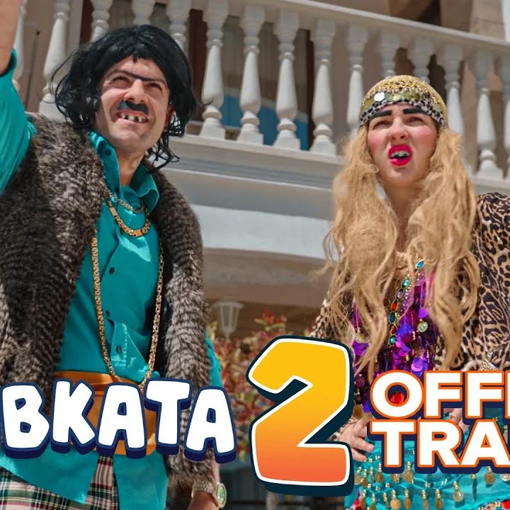 [Гледай!!]— Почивката 2 [2026] Целият филм онлайн бг аудио的头像