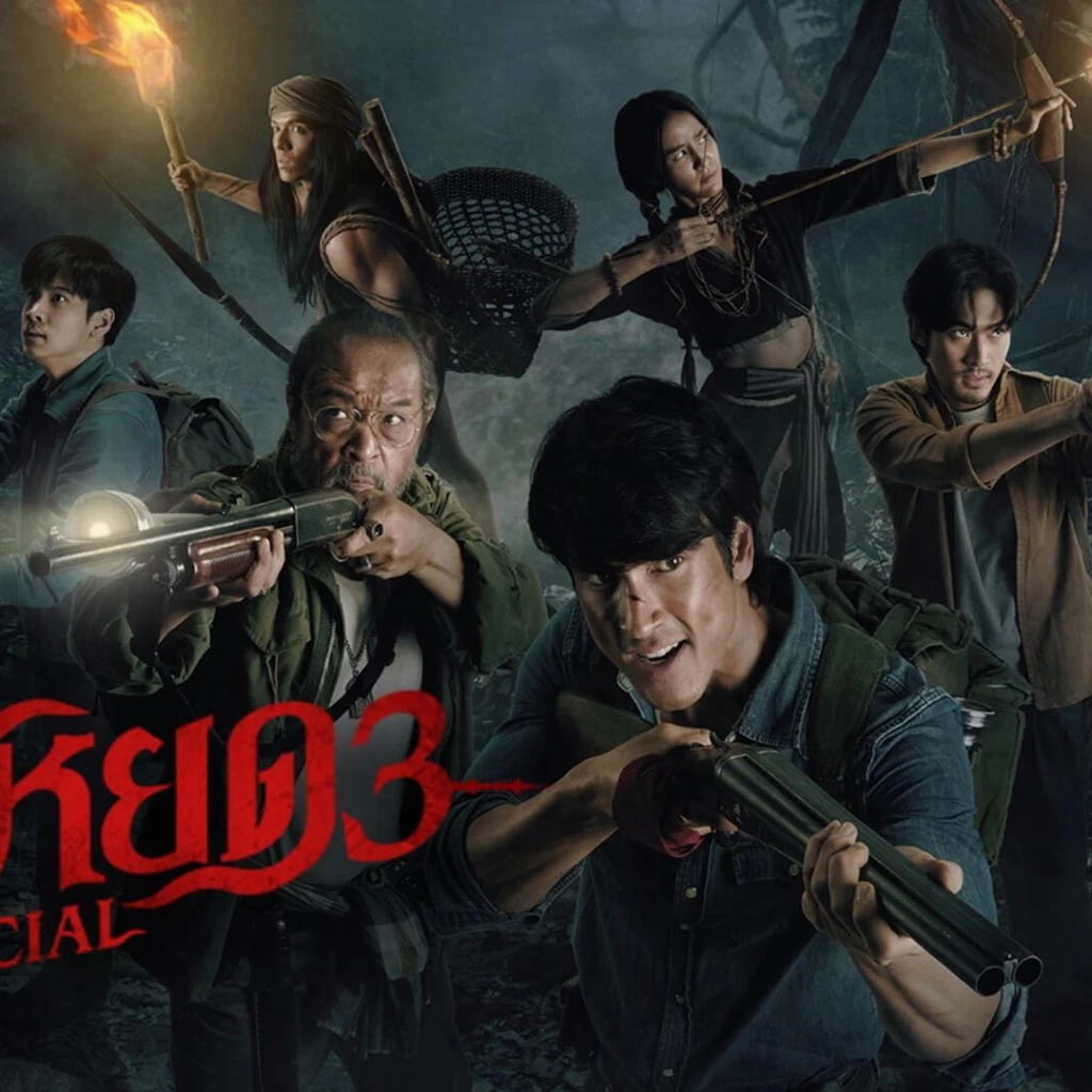 ~(ดูหนังใหม่‼️)▷ "ธี่หยด 3" (UHD) พากย์ไทย ดูออนไลน์ฟรีทั้งเรื่อง!的头像
