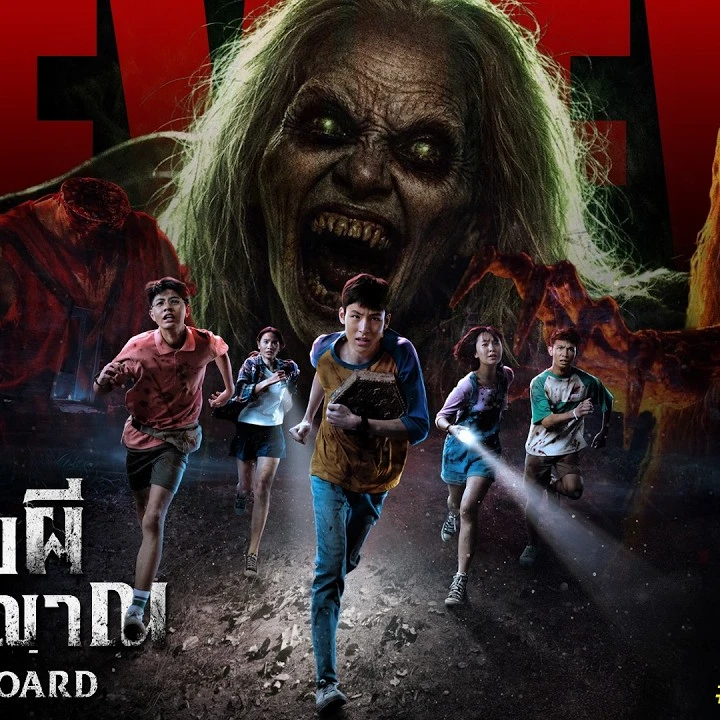 ~ดูหนังใหม่+ กล่องผีสุ่มวิญญาณ (FHD) พากย์ไทย ดูออนไ的头像