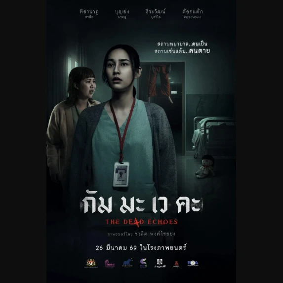 ~ดูหนังใหม่‼️+ กัม มะ เว คะ เต็มเรื่อง FHD พากย์ไทย/ซับไทย ดูฟรี!的头像