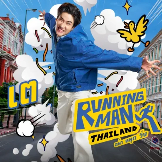 ~ดูหนังใหม่‼️+ รันนิ่งแมนไทยแลนด์ อย่า หยุด วิ่ง EP.6 พากย์ไทย HD ออนไลน์เต็มเรื่อง的头像