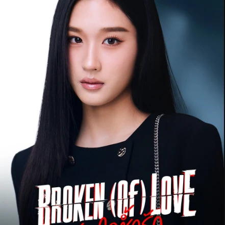 ~ดูหนังใหม่‼️+ หัวใจช้ำรัก EP.1 พากย์ไทย HD ออนไลน์เต็มเรื่อง的头像