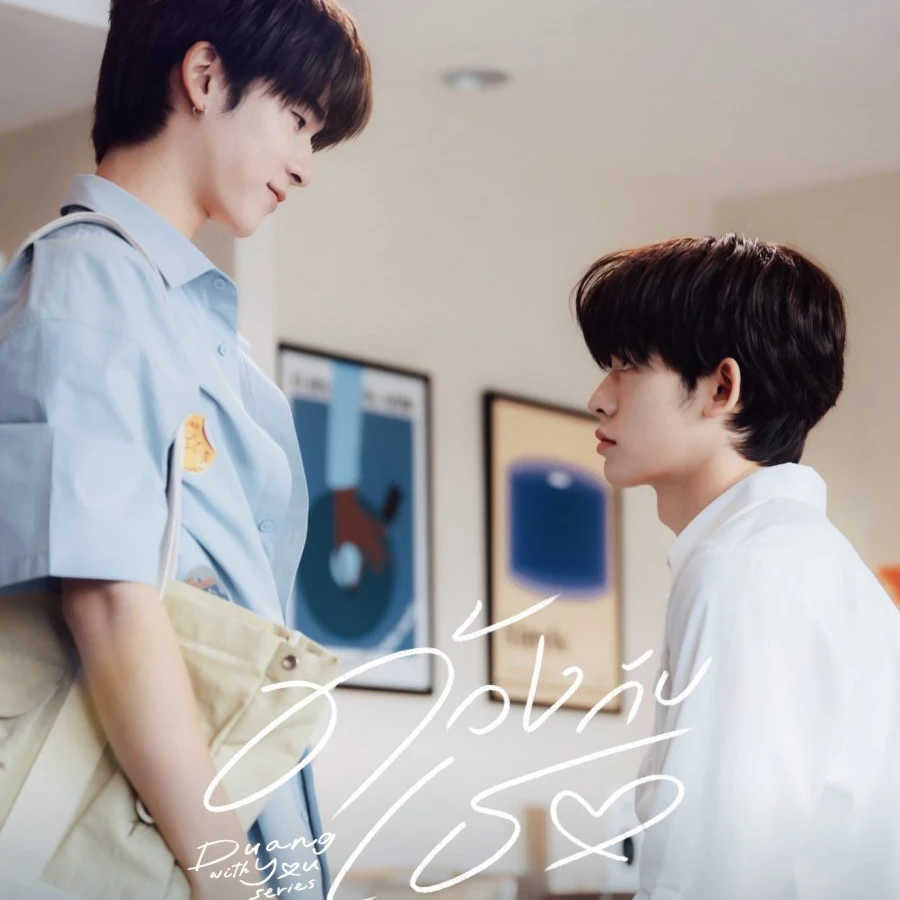 ~💕(ดูซีรีส์‼️) ด้วงกับเธอ EP.10 พากย์ไทย/ซับไทย ดูฟรี (ตอนที่10) UNCUT ย้อนหลัง เต็มเรื่อง HD ทุกตอน!的头像