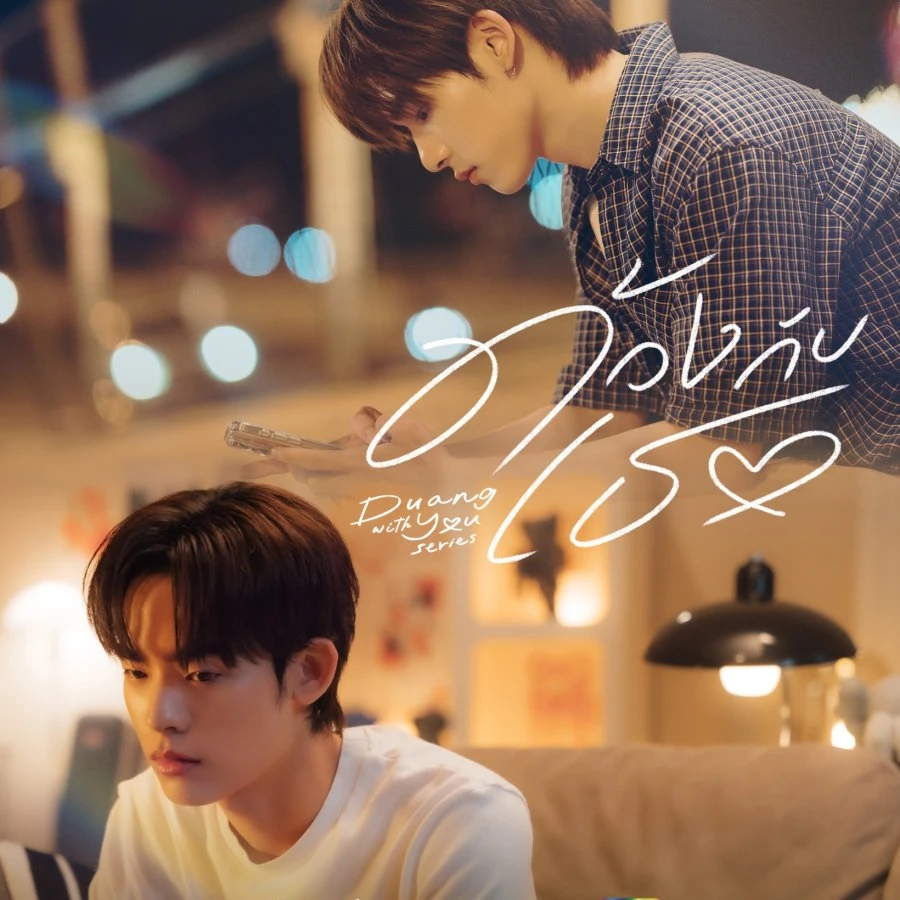 ~💕ดูซีรีส์ไทย‼️ ด้วงกับเธอ EP.10 พากย์ไทย+ซับไทย HD เต็มอิ่มครบทุกตอน ซีรีส์ออนไลน์的头像