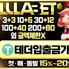 룰라벳 먹튀 안심 도메인 | 주소 공개 룰라벳 평생주소的头像