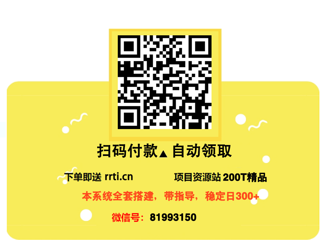 订购：本站所有下载资源汇总（下单，24小时自动发送卡号即密码，在下面领取）