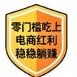 icon image